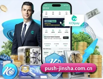 金沙官网 APP